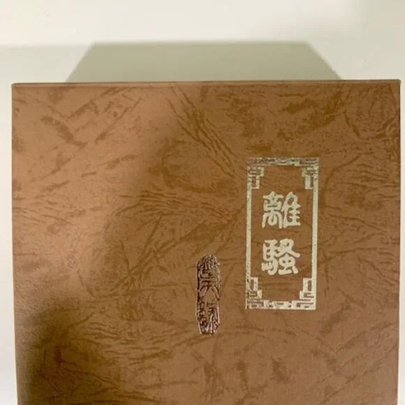 Bamboo Scroll And Magnifying Glass And Beautiful Case - Picture 7 of 8